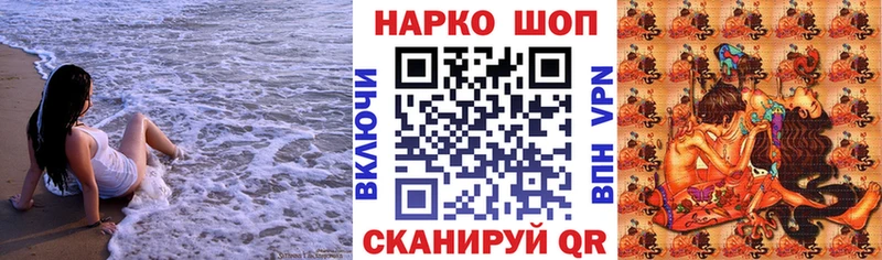 Продажа наркотиков Каргат АМФЕТАМИН Псилоцибиновые грибы кракен ссылки ГАШИШ МАРИХУАНА