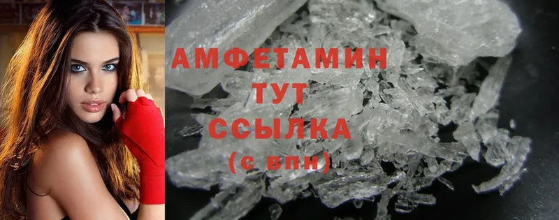 закладки  omg как зайти  Amphetamine Premium  Каргат 