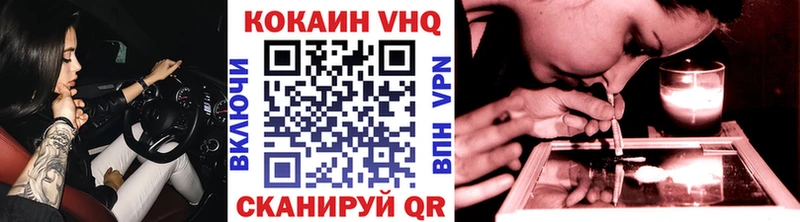 Cocaine Перу  Каргат 