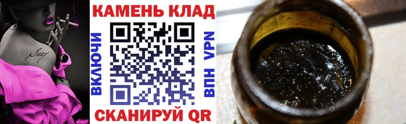 как найти закладки  Каргат  ГАШ hashish 