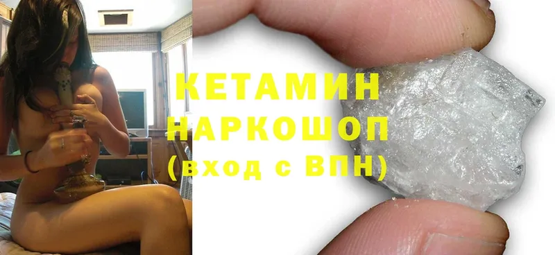 Кетамин ketamine  Каргат 