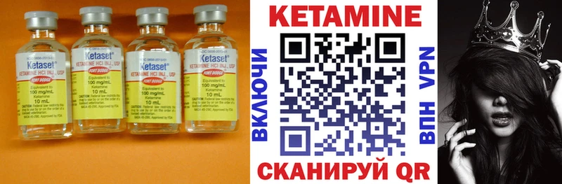 КЕТАМИН ketamine Каргат