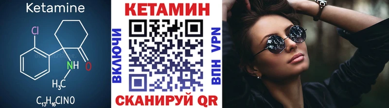 КЕТАМИН ketamine  Каргат 