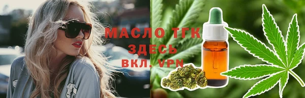 тгк Новокубанск