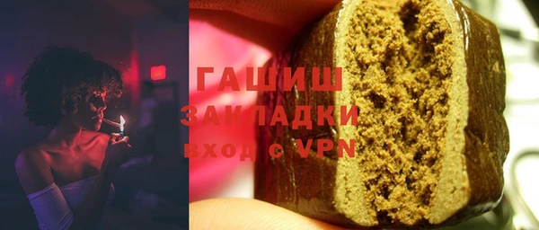 тгк Новокубанск