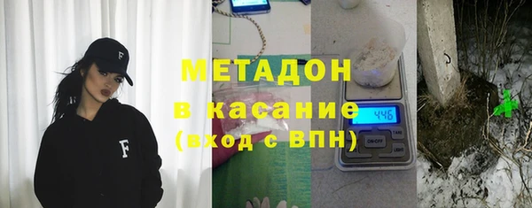 каннабис Новодвинск