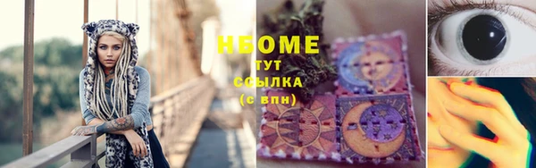 каннабис Новодвинск