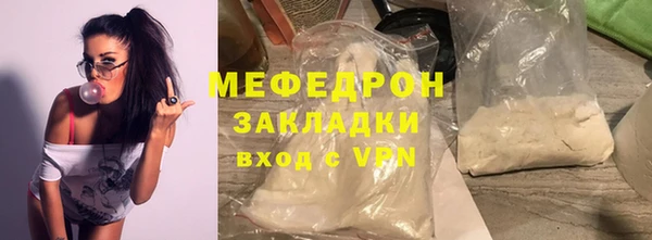 тгк Новокубанск
