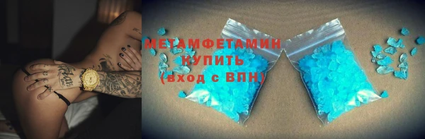 молекула духа Новозыбков