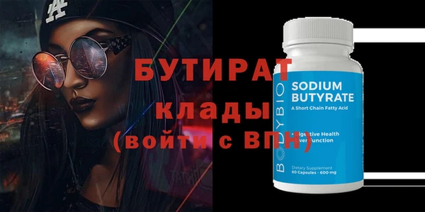 молекула духа Новозыбков