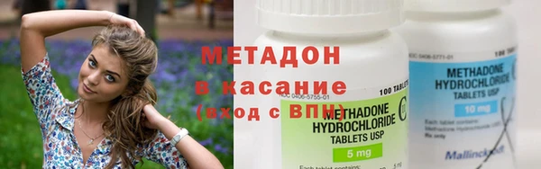 каннабис Новодвинск
