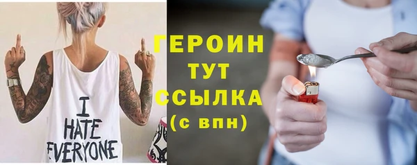 стафф Нефтегорск