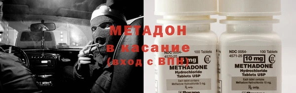 молекула духа Новозыбков