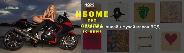 мефедрон VHQ Дмитровск