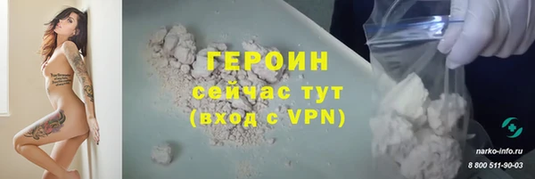тгк Новокубанск