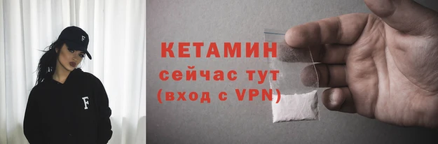 молекула духа Новозыбков