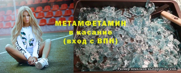 тгк Новокубанск