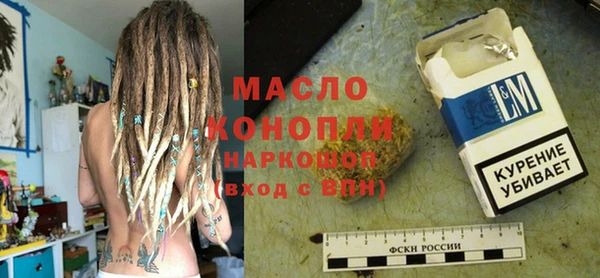 тгк Новокубанск