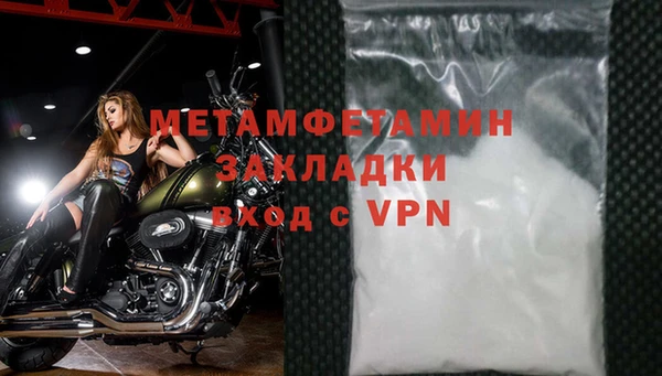 тгк Новокубанск