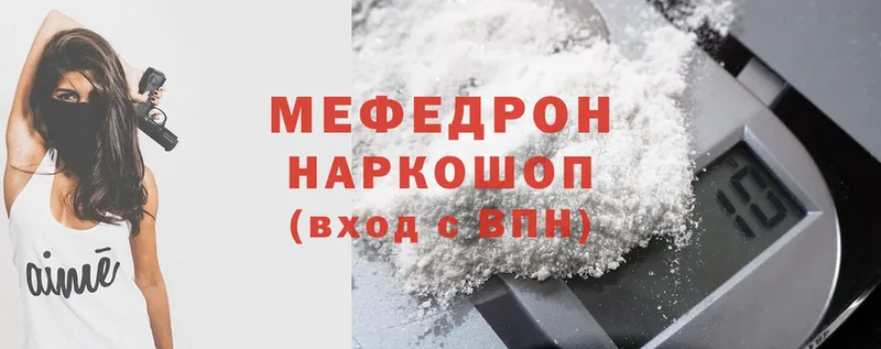 дарк нет наркотические препараты  как найти наркотики  Каргат  Меф mephedrone 