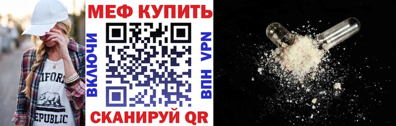 магазин продажи наркотиков  Каргат  МЕФ VHQ 