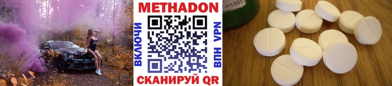 МЕТАДОН кристалл  дарнет шоп  Каргат 