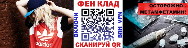 кракен зеркало  Каргат  МЕТАМФЕТАМИН кристалл 
