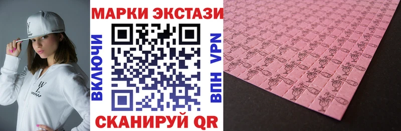 Наркотические марки 1500мкг  Каргат 