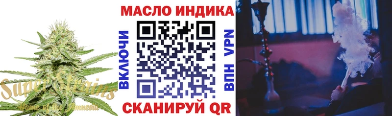 Дистиллят ТГК Wax  купить наркотики сайты  Каргат 